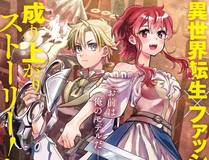 精卫 漫画封面